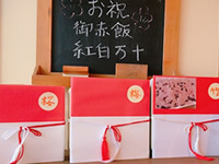 ピックアップ写真