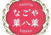 三角ういろ