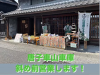 ピックアップ写真