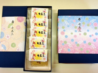 ピックアップ写真