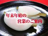 ピックアップ写真